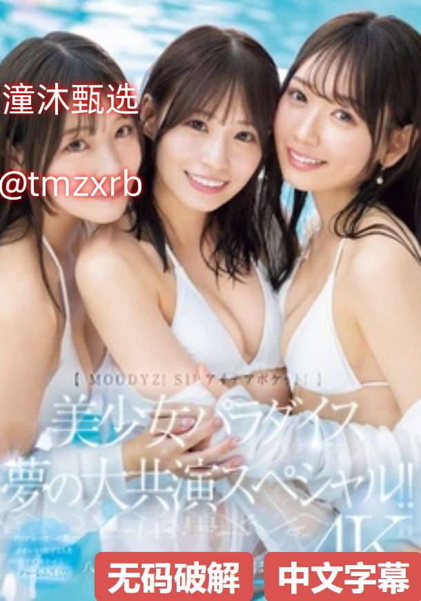 ...メ全集免费播放 - 在线免费观毛片视频メイリン モ...
