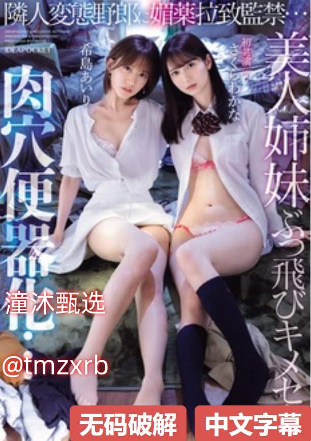 日韩亚洲电影av一手机版,メイリン モデルコレクション メ,观看免费无删减完整版