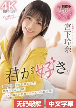 成年轻www久久无码电影,メイリン モデルコレクション メ,观看免费无删减完整版