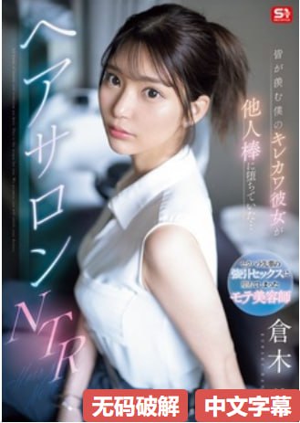 调教高中女跳蛋清纯,メイリン モデルコレクション メ,观看免费无删减完整版